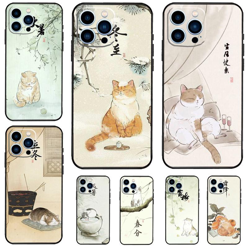 Japanese Cat Culture Aesthetic Art Phone Case For iPhone 17 Pro Max 15 14 13 12 11 16 Pro Max Plus 12 13 Mini 16e 17 Air Cover