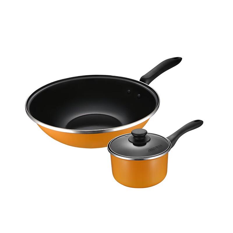 ASD Enamel 2-Piece Cookware Set