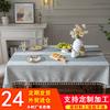Flying Cat Coffee Striped Knitted Jacquard Rectangular Tablecloth Beige Fringed Cover