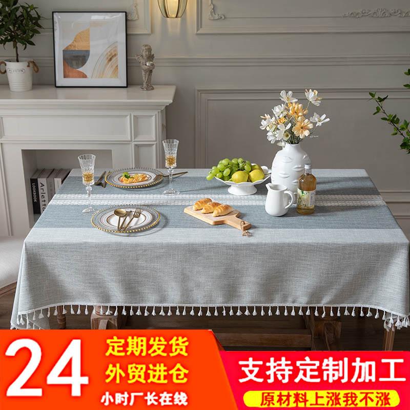 Flying Cat Coffee Striped Knitted Jacquard Rectangular Tablecloth Beige Fringed Cover