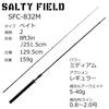 Abu Garcia SALTYFIELD SFC-832M rockfish seabass 2-piece