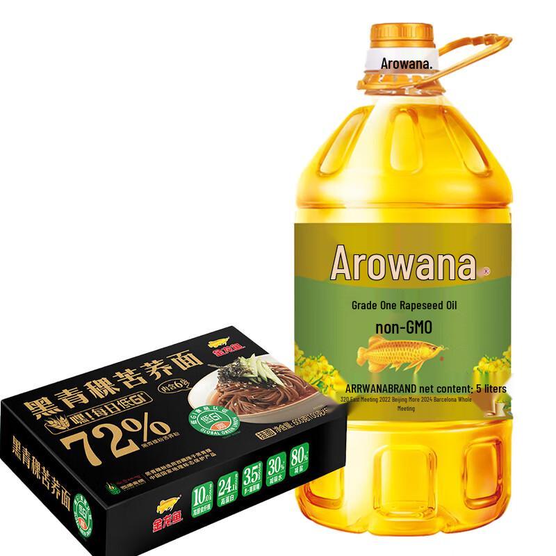 Arowana Rapeseed Oil & Buckwheat Noodle Gift Set