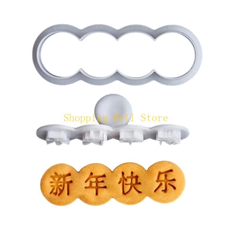 KX4B 2025 Snake Cookie Molds Set Fondant Cutter Plastic Texture Baking Tool