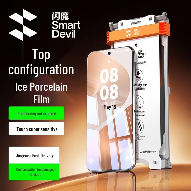 SMARTDEVIL Ice Porcelain EPU Screen Protector (2-Pack) for Huawei