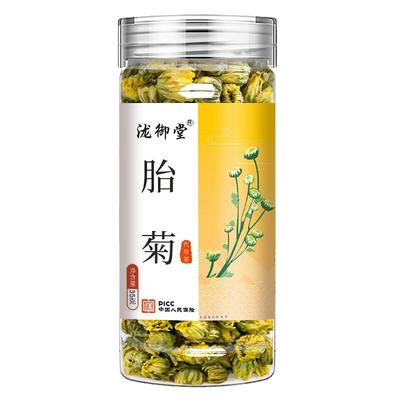 Getrockneter Chrysanthemen-Tee Premium Gongju Tangkong Weiße Chrysantheme