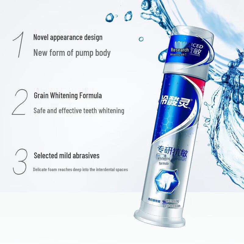 Leng Suan Ling Double Anti-Sensitivity Pump Toothpaste Set