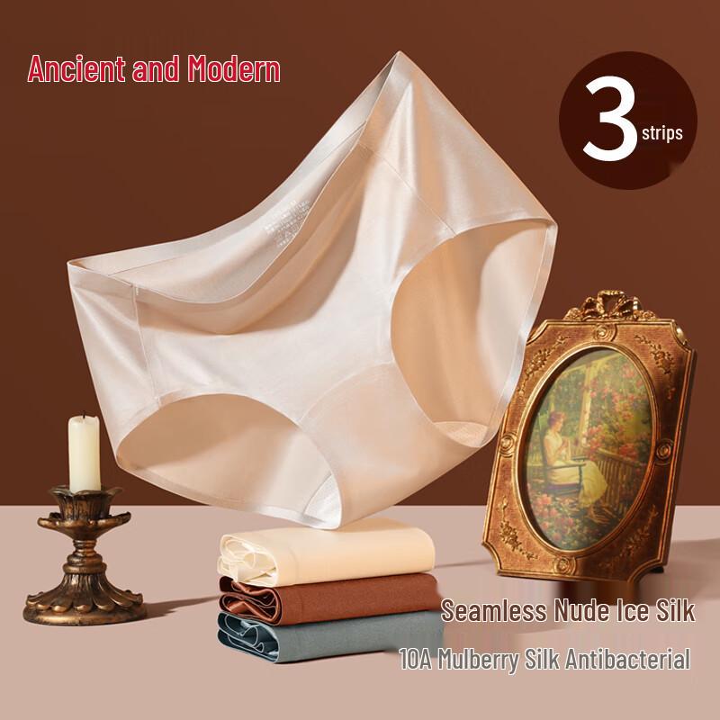 GUJIN Women's Seamless Cooling Briefs (3-Pack)