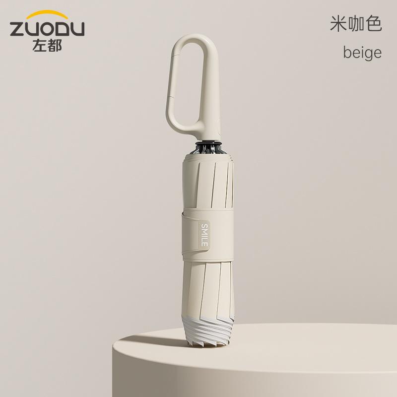 

ZUODU новый стиль обратный автоматический зонт с кольцом и пряжкой дизайн обратный зонт автоматический зонт от солнца солнцезащитный козырек бежевый