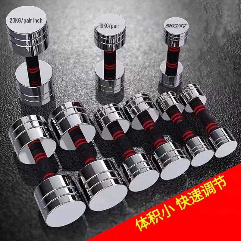 X-RIVALFITNESS Adjustable Electroplated Steel Dumbbell
