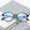 Hot Retro Flat Glasses, Men'S And Women'S Anti-Blue Glasses, Computer Eye Protection Frame Glasses