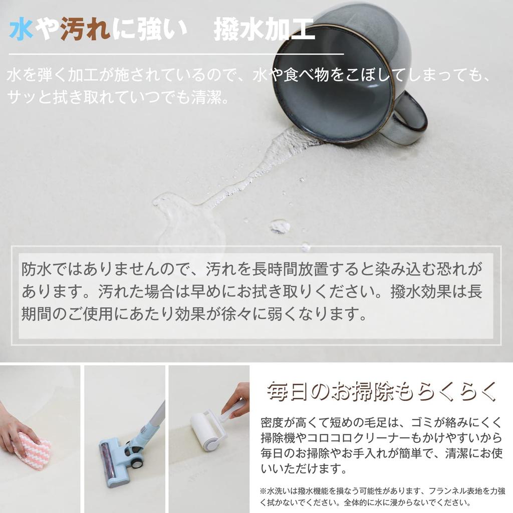 Colorsroom Carpet Extra Thick 200 X Approximately 3 Tatami Cushion Water Dust Odor Low Fluffy To the Compatible with Hot Same Thickness As Memory Foam