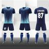 Football Jersey Short-sleeved Sports Suit Student Game Jersey Adult Children's Football Jersey Suit Sweat-absorbing Breathable Printing