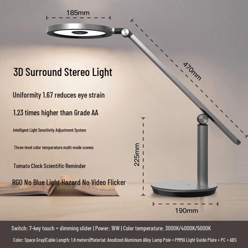 KOOKZZ TD205 Smart Eye-Protection Desk Lamp