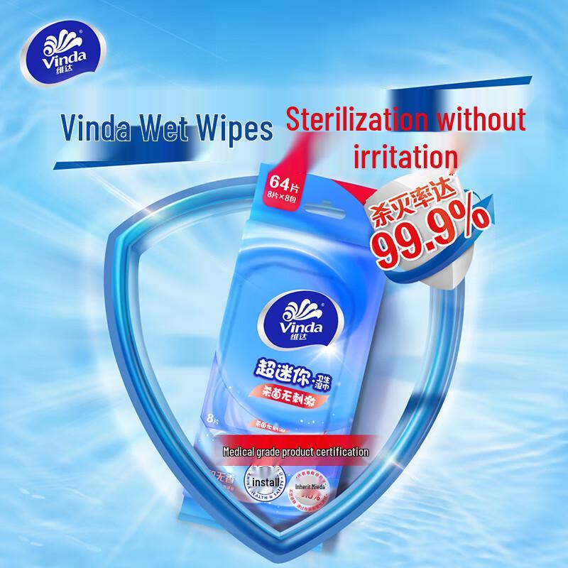 Vinda 99.9% Bactericidal Alcohol-Free Portable Wet Wipes