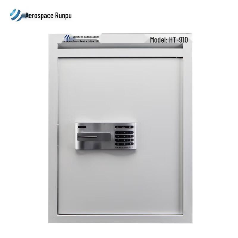 Aerospace Runpu HT-910 Secure Document Disposal Cabinet