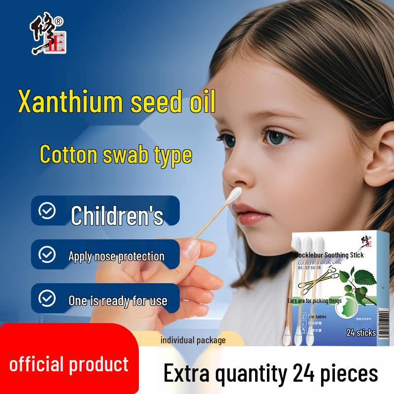 Медицинский компрессорный ингалятор Xiuzheng Home