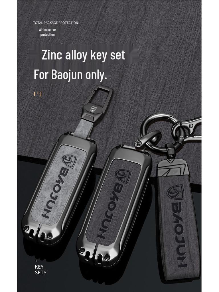 Baojun KiWiEV Schlüsselhülle & Set für RS7, RS3, RS5, RC5, RC6 und E300 Modelle