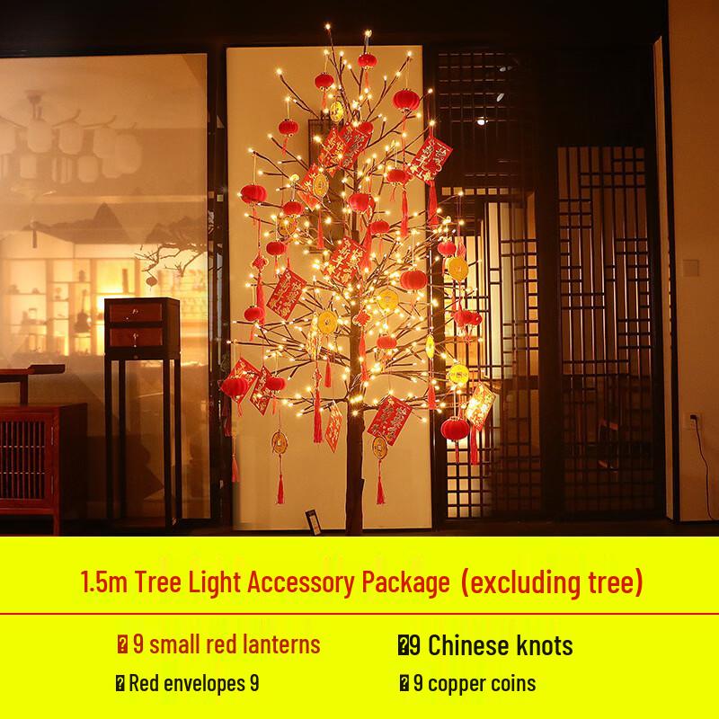 Chinese New Year Horse Year 1.5m Tree Decoration Set
