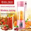 Compact Multifunctional Portable Juicer Cup with Logo Printing