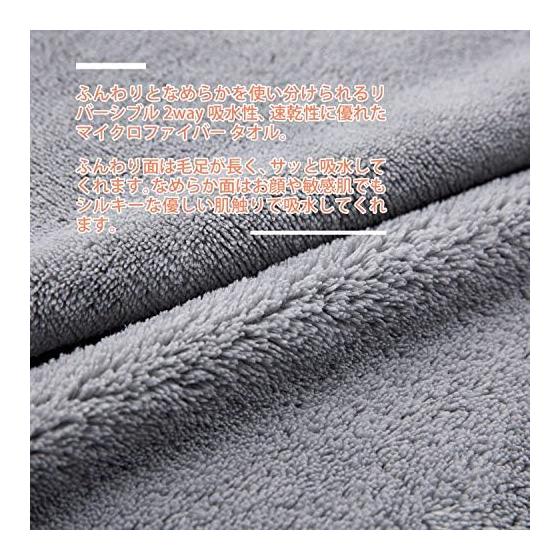 Oseamaid Bath Towel, Large Size, Set of 5 in 5 Colors, Microfiber Towel, Absorbent, Quick Drying, Antibacterial, and Deodorizing (White, Beige, Gray,