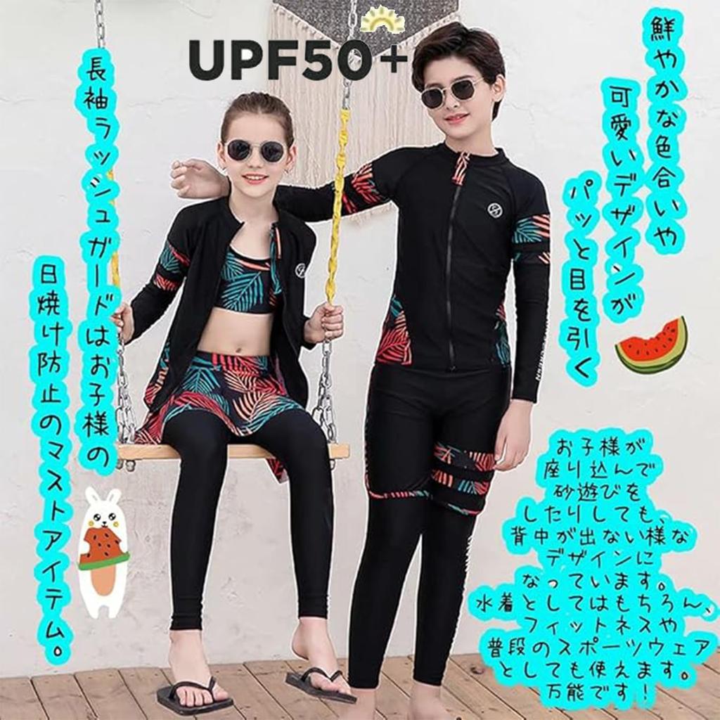 Kids Swimsuit for Boys and Long Sleeve Rash Separate Top and Bottom UV UV Competitive Water [NICEYY] Girls, Guard, Set, Swimwear, Protection,