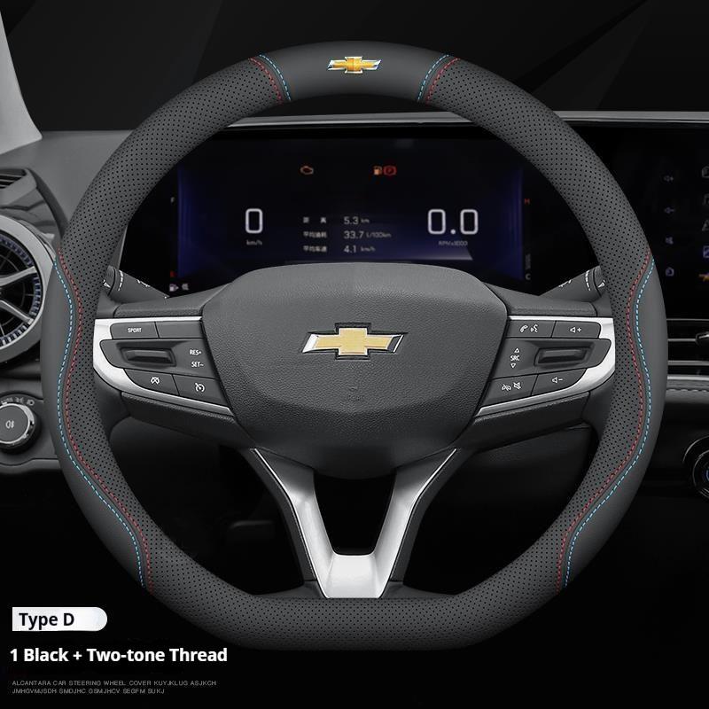 For Chevrolet Cruze Bolt Aveo Spark Onix capti Cavalier Carbon fiber Suede Microfiber Car Steering Wheel Cover Auto Accessories