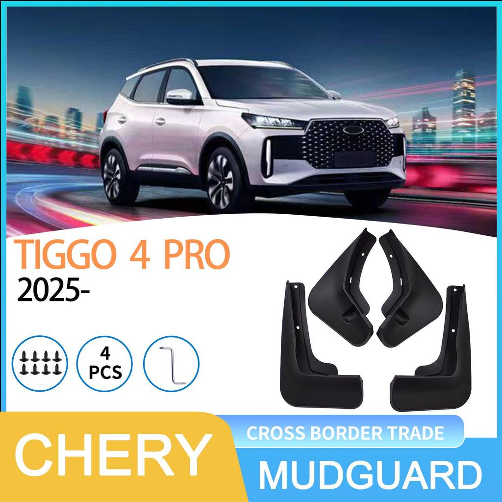 Chery Tiggo 4 PRO 2025 Auto Tire Mudguard