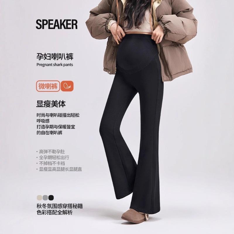 Maternity pants spring and autumn wear micro-flared pants new pregnancy belly support pants spring and autumn