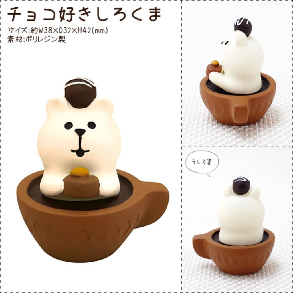Japan Zakka Valentine's Day Chocolate Studio Mini Statue Bookshelf Decoration Collectible Home Decor Resin Craft Japan Ornaments