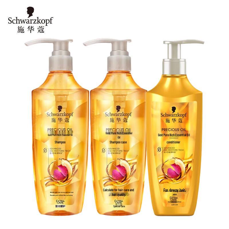 Schwarzkopf Gold Pure Hydrating Oil Shampoo & Conditioner Set