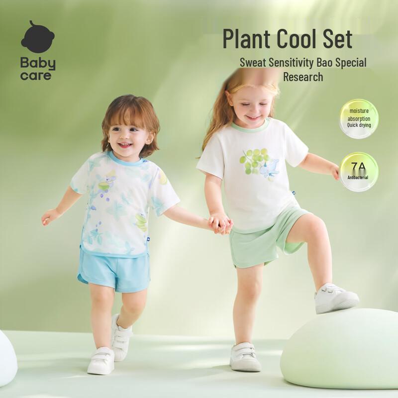Babycare Kids' Natural Cool Short Sleeve Shorts Homewear Set