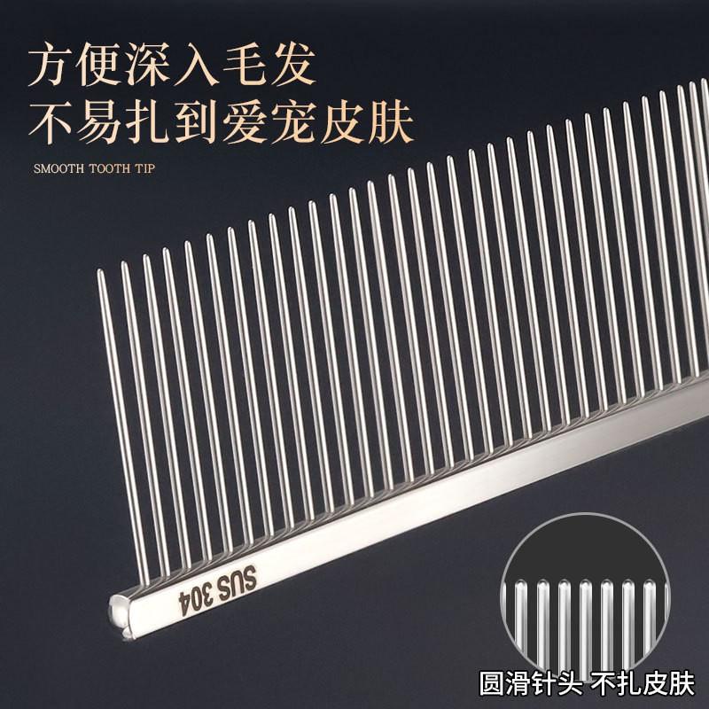Stainless Steel Dog Grooming Comb Shedding Hair Removal 19cm Straight Row With Curved Tips Pet Brush Long Short
