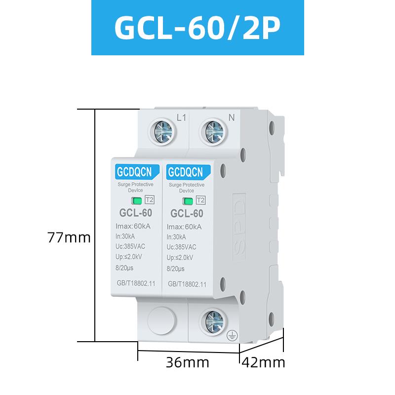 2P/4P Single Phase Household Surge Protector 40kA/60kA