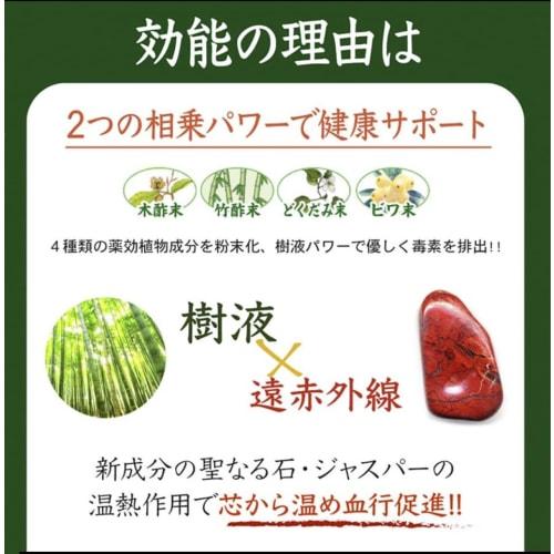 Foot Sheets, Tree Sap Sheets for Foot Relaxation, with Jasper, Natural Tree Sap, Foot Swelling Relief, Foot Detox, and Body Waste Elimination, 30 Shee