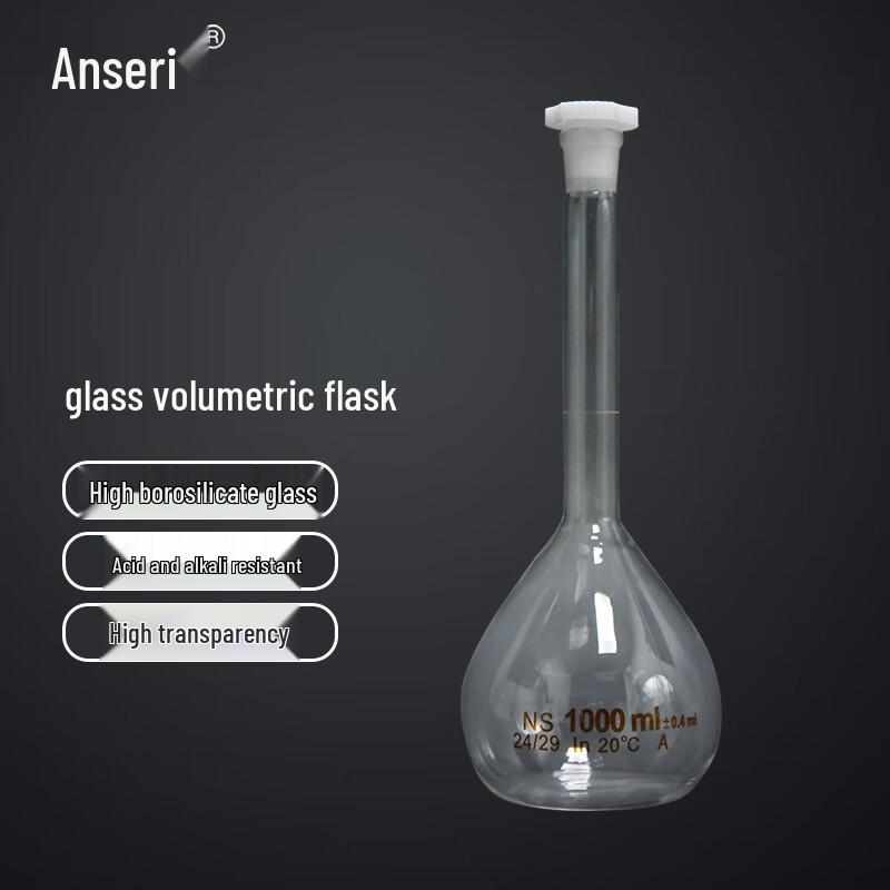 Ancai Rui 600069 Glass Volumetric Flask