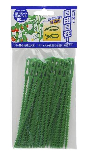 

Takagi Sun Garden Attractive Repeat Cable Ties, 50pcs
