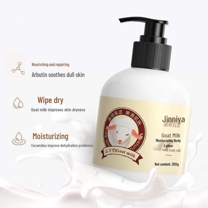 Jinniya Moisturizing Goat Milk Body Lotion