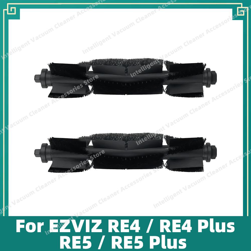 

Сумісний для EZVIZ RE4 / RE4 Plus / RE5 / RE5 Plus Основна бічна щітка Ганчірка для швабри Фільтр Hepa Аксесуари Запчастини для заміни