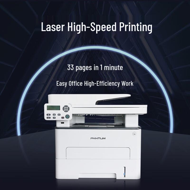 Pantum M7160DW A4 Wireless Duplex Laser MFP CN plug (adapter included)