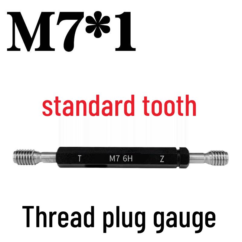 M7x1 Metric Thread Plug Gauge