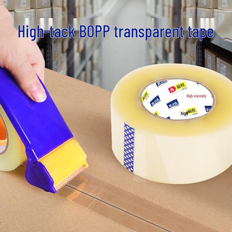 

Meili Clear Packing Tape