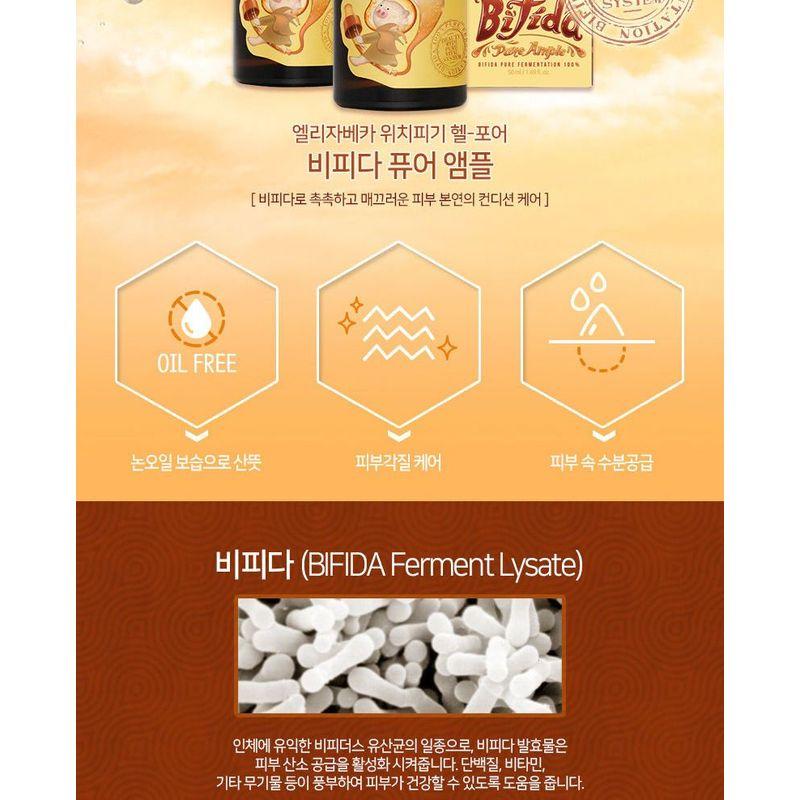 Elizavecca Witch Piggy Hell-Pore Bifida Pure Ample 50ml