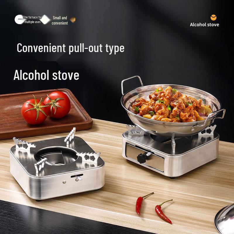 GOWKE Commercial Square Dry Pot Alcohol Stove