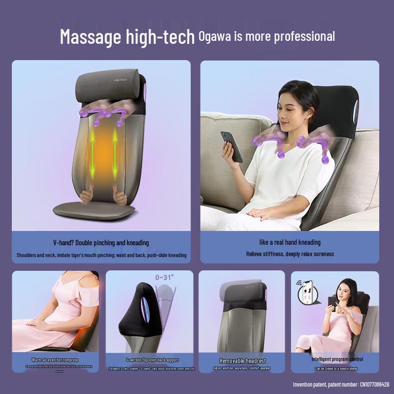 OSIM OS-290S Full Back and Neck Massage Cushion