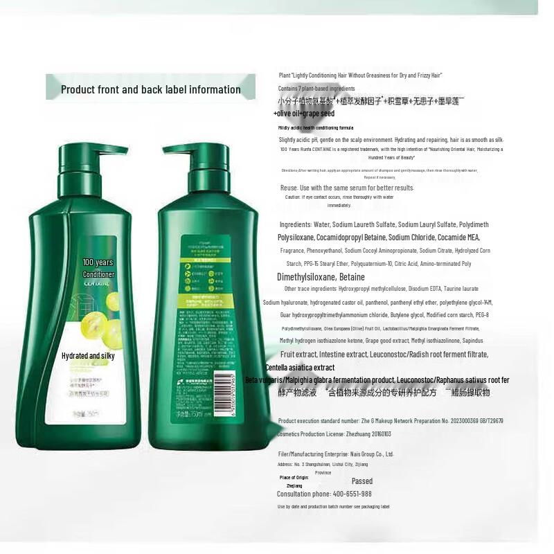 100 Years Hair Care Shampoo Set