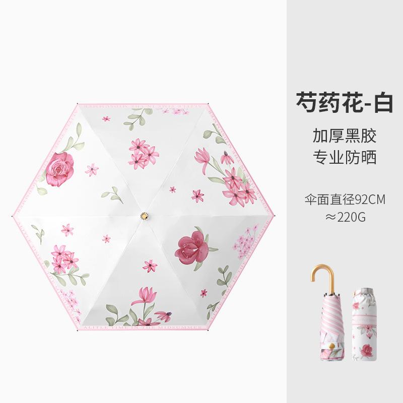 2025 New 50% Off Small Curved Hook Sunscreen Umbrella Women's UV Protection Sunshade Umbrella