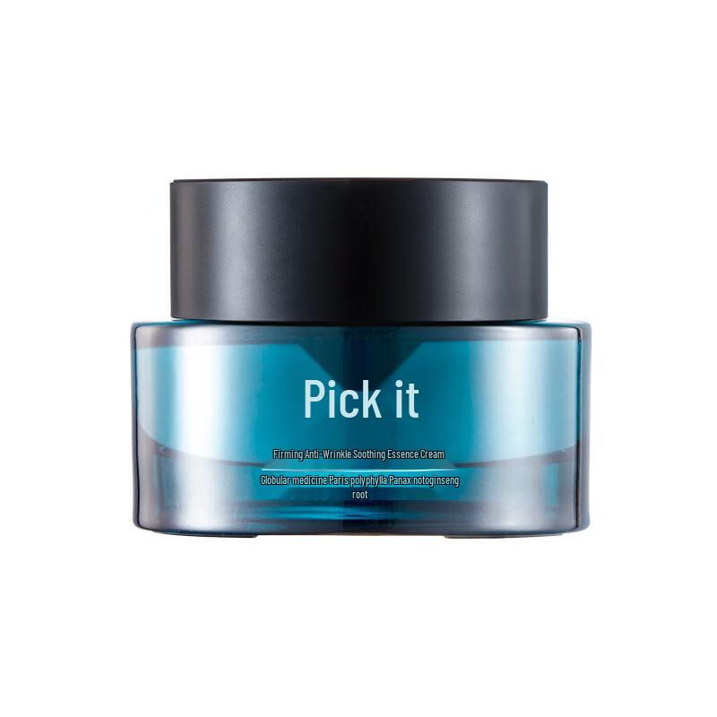 CaiZhiJi Yunnan Globe Thistle Revitalizing Face Cream