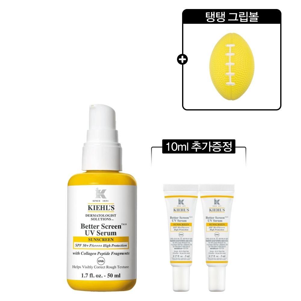 [6] Kiehl s Увлажняющая сыворотка-спрей с SPF 50мл Набор (+10 мл в подарок, упругий мячик-захват)