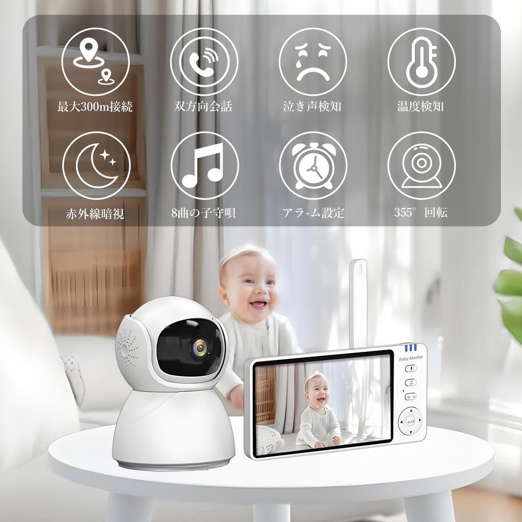 ZAIDER Babyphone mit Schwenksteuerung und VOX-Fernbedienung Baby-Temperatur 720P Nacht Keine Baby Innen Ältere Babygeschenk Energiesparfunktion,