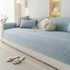 Cool Ice Silk Special-Shaped Sofa Cushion  New Fixed Non-Slip Summer Mat Seat Cushion Irregular Sofa Cover